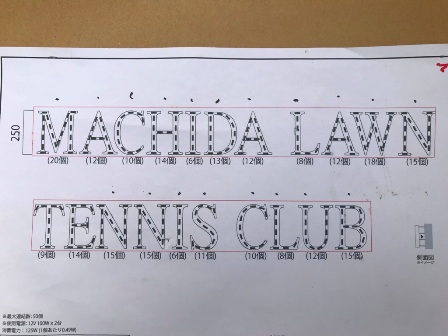 20181203-machida-tennis-14.JPG
