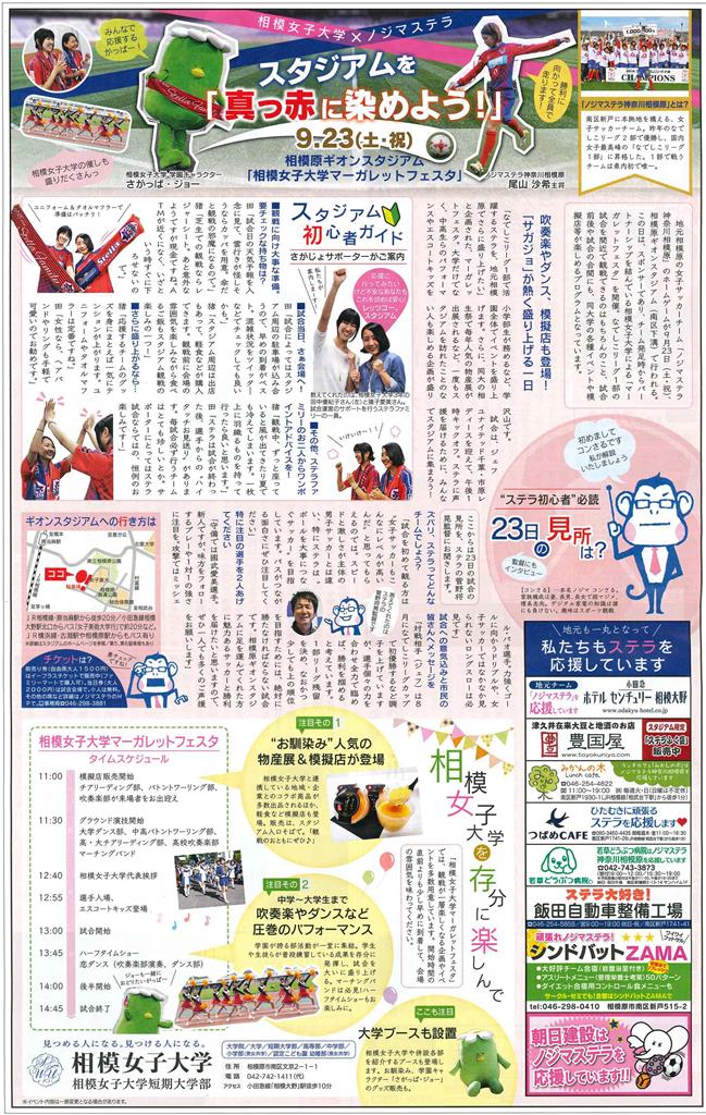 http://www.asahi21.co.jp/blog/teamasahi/20170914100810214109-16-20172.jpg