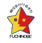 fuchinobe.jpg