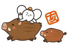走るぞやるゾウ!(2019干支)