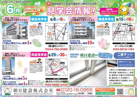 02_2019年6月表.jpg