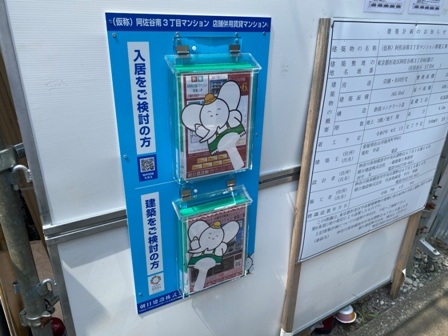 20250825-asagaya-008.JPG