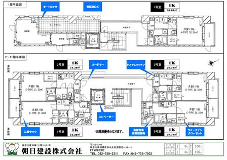 募集図面（新築）グランメール八王子間取_01gfbsfuisnpiutngiobae - コピー.jpg