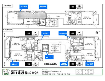 募集図面（新築）グランメール八王子1_01 - コピー.jpg