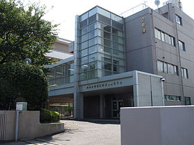 280px-AzabuUNIV_Fuchinobe_highschool.jpg
