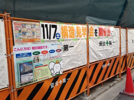 fujidana-079.JPG