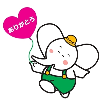 171ありがとうやるぞう2.jpg