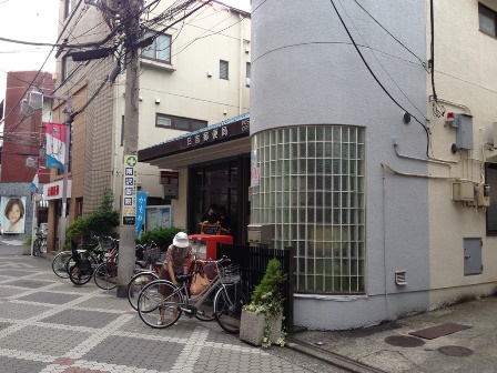 20150602-hiyoshi-043 現場斜め前は郵便局です.JPG