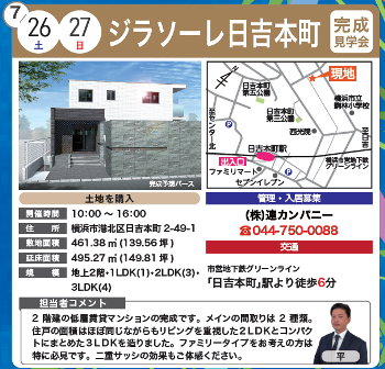 スクリーンショット 2025-07-24 160432.png