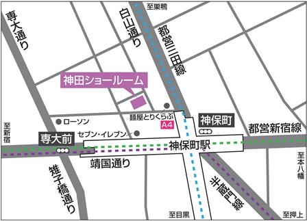 神田ショールームマップ.jpg