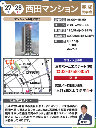 スクリーンショット 2025-09-24 143724.png