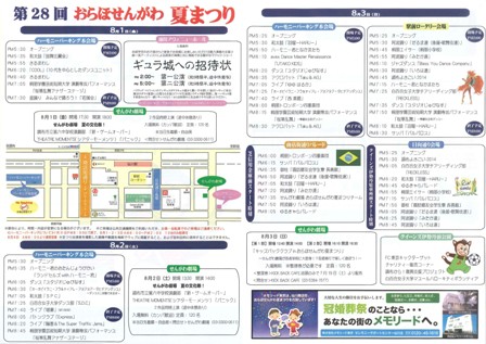 20140731130744557_0001.jpg