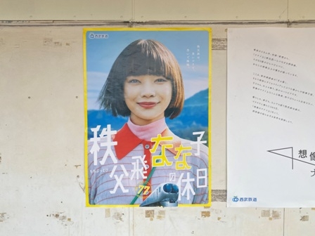 20250515-kamitakada3-001.JPG