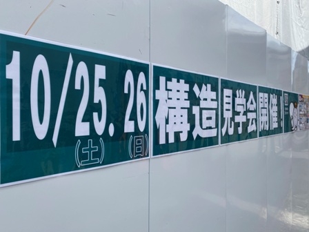 20250922-kamitakada3-009.JPG