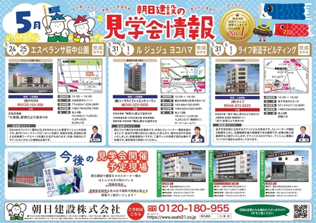 2025年5月.jpg