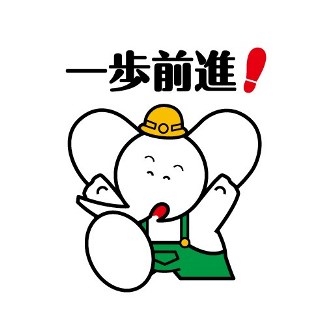 103一歩前進.jpg