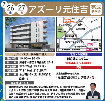 スクリーンショット 2025-07-24 160419.png