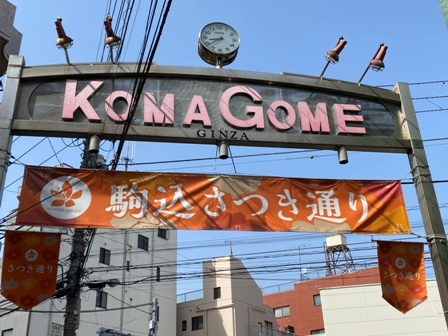 20230413-komagome6-03.JPG
