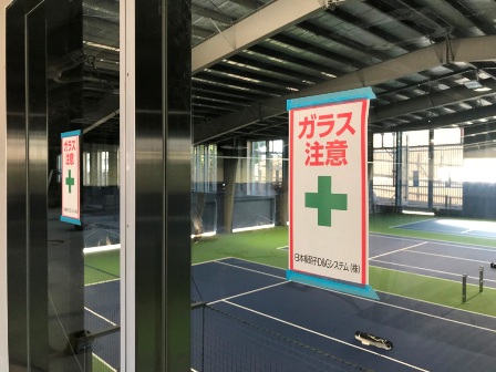 20180731-machida-tennis-27.JPG