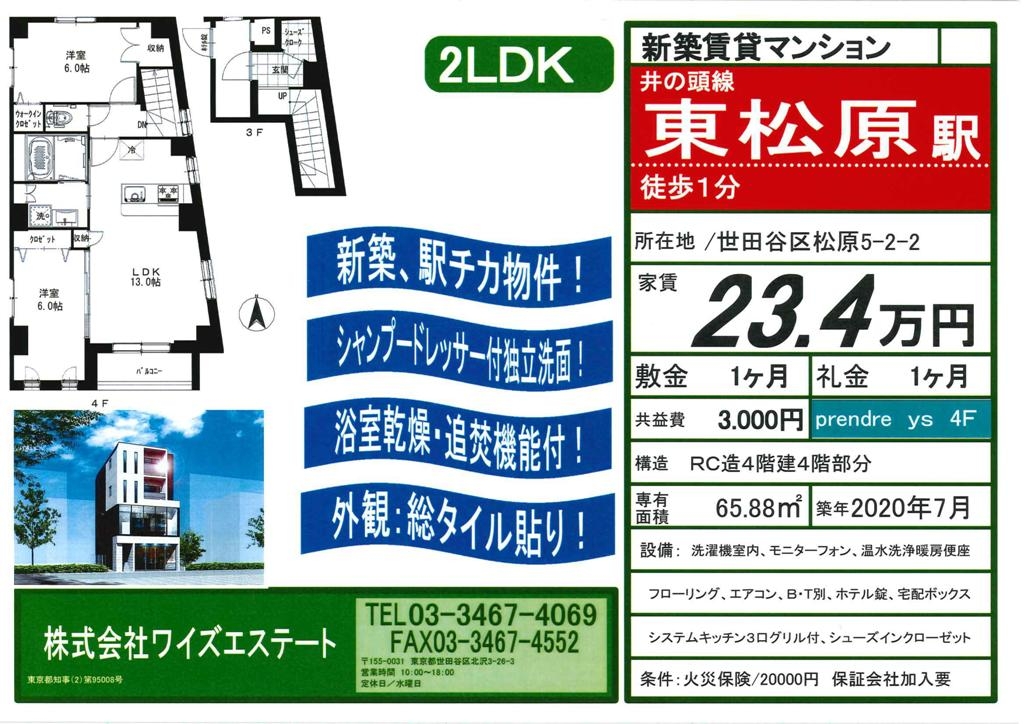https://www.asahi21.co.jp/blog/matsubara5/04b13f2a97781d5fdc7a509cdcd416c5c9a17f9b.jpg