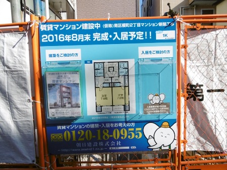minamienoki-042.JPG