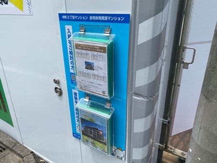 20250523-nakamachi-023.JPG