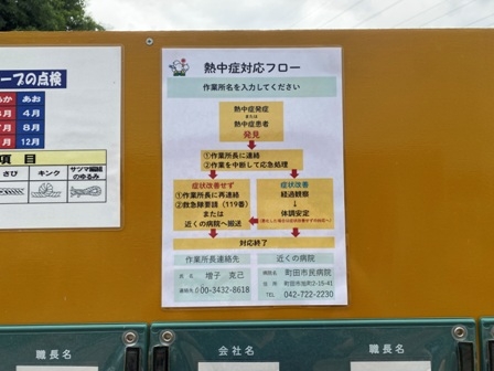 20250626-nakamachi-005.JPG