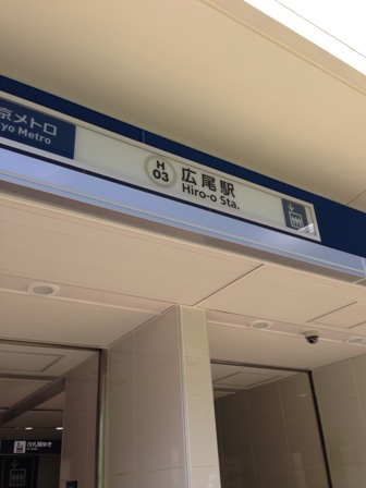 駅.jpg