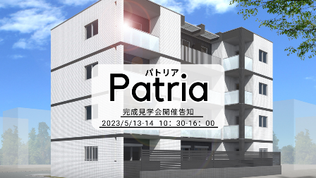 Patria.png