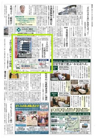 ofuan-kansei-01.jpg