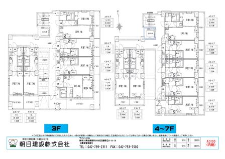 募集図面（新築）アートヒルズセンター南.間取りpdf_01.jpg