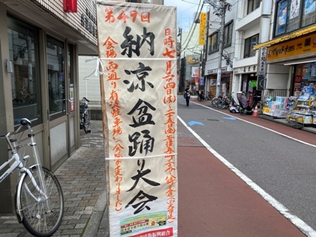 20250714-shimoigusa-002.JPG