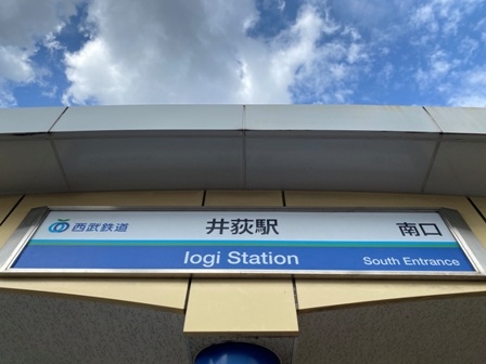 20250919-shimoigusa5-001.JPG