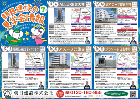 2025年7月.jpg