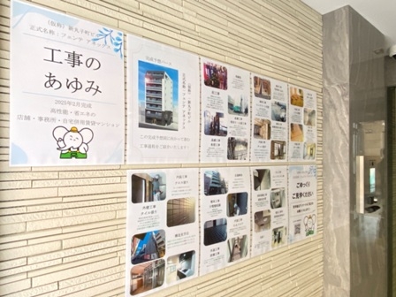 20250301-shinmaruko-055.JPG