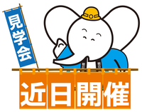 45近日開催.jpg