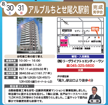 スクリーンショット 2025-08-29 103253.png