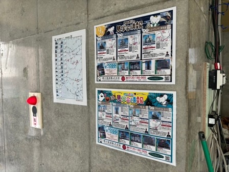 20240928-29taishido3-046.JPEG