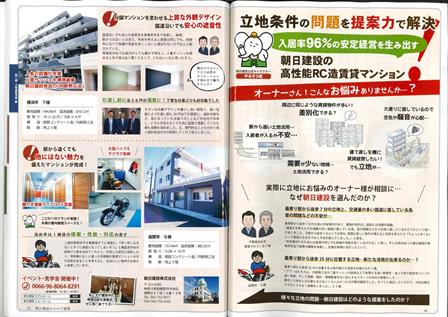 小 (3)　大家倶楽部.jpg