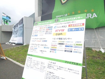 20140406SC05.JPG