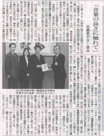 20140412武相新聞.jpg