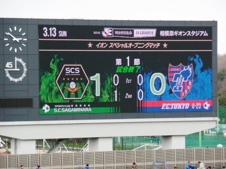 20160313-SC-19.JPG