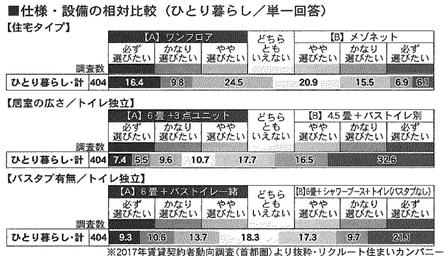 20181120103255789_01 - コピー.jpg