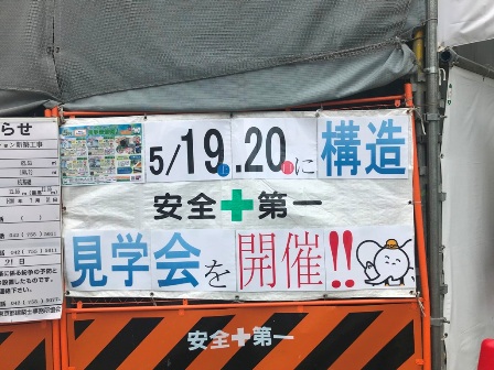 20180502-togoshi5-0119.JPG