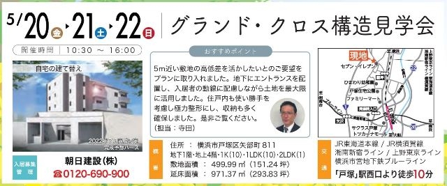 20220511 - コピー.JPG