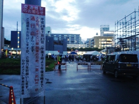 toyoda3-018.JPG