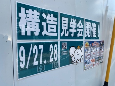 20250825-toyotamanaka2-005.JPG
