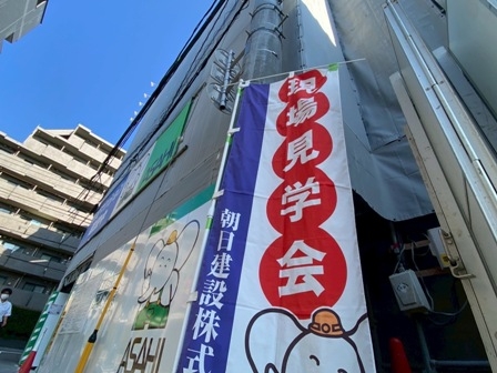 20250927-28豊玉中構造-031.JPEG
