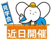 45近日開催.jpg
