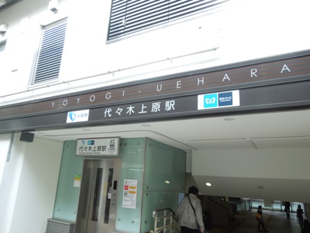 uehara-055.JPG